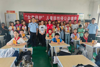 长兴岛镇中心小学