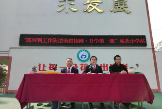 大安市城北小学