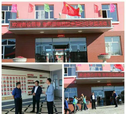 大孤山镇中心小学校