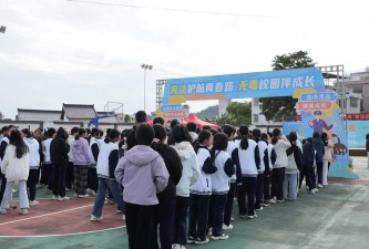 连平县第二初级中学