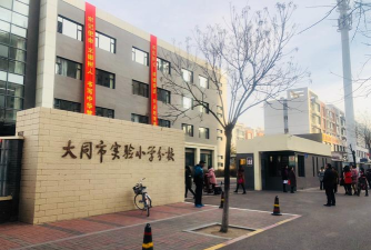 实验小学分校