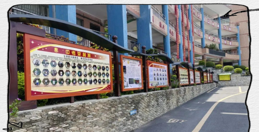 东莞市常平新朗实验学校