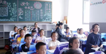 小市经济特镇中心小学