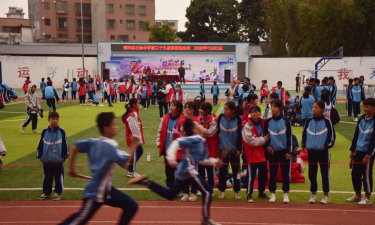 清远市清城区石角镇第二初级中学