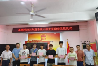 英德市西牛中学