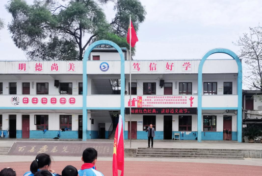 因村小学