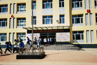 敖汉旗四道湾子第一小学