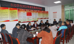 英德市水边学校