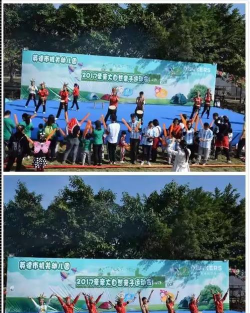 英德市机关幼儿园