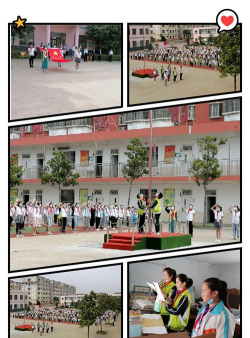 白塔区工农小学