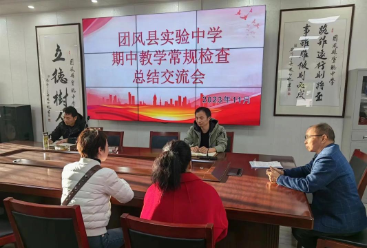 团风县上巴河镇十力中学