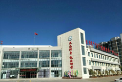 东胜区第一小学