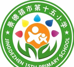第十五小学