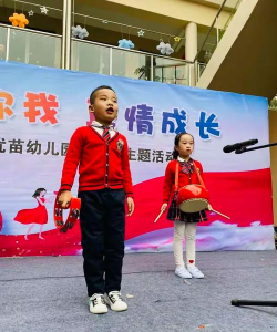 平阳县敖江镇优苗幼儿园