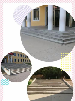 平顶堡镇中心小学