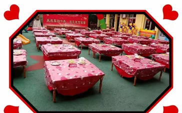 平阳县敖江镇龙儿幼儿园