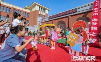 临安市岛石镇呼日辅导小学幼儿园