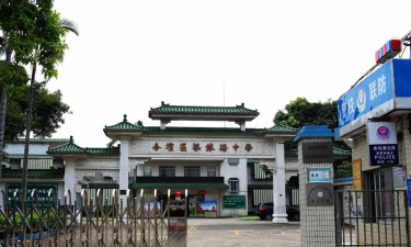 佛山市顺德区容桂容里初级中学