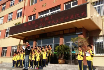 大连市沙河口区春柳小学