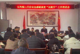 泗县长沟镇爱心幼儿园