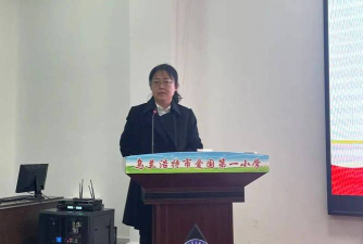 乌兰浩特市和平第二小学