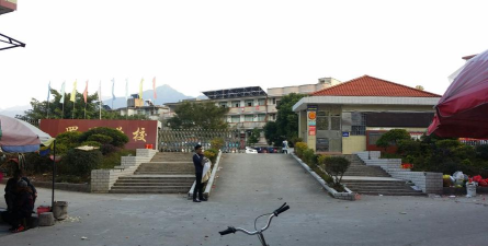 韶关市曲江区罗坑学校