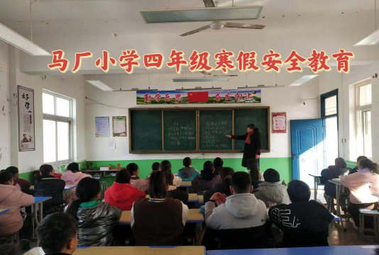 迁安市木厂口镇马各庄小学