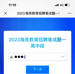 仙桃市陈场一中