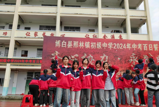 仙桃市陈场镇姚咀中学