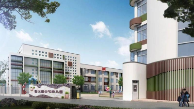 平阳县敖江镇第二幼儿园