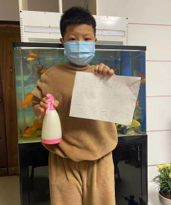 大名县大名镇南关回民小学