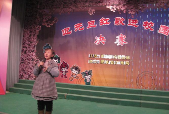 肥乡县实验小学