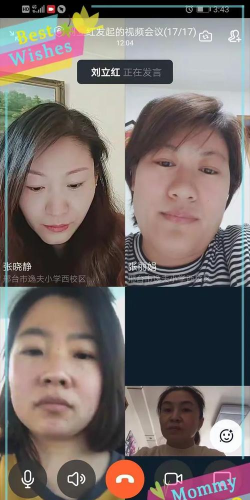 邢台市西仓巷小学