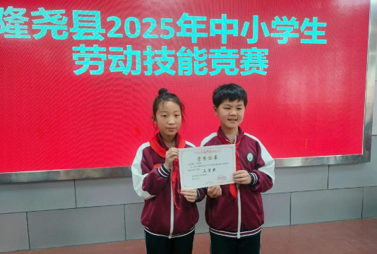 隆尧县隆尧镇东甫小学