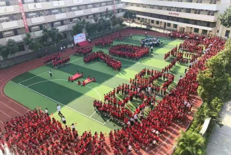 东莞市东城朝盛学校