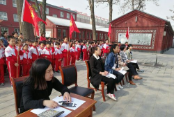 定兴县实验小学