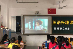 码头中心学校