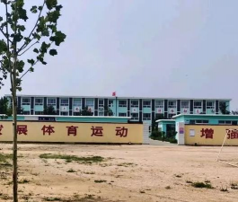 太原市尖草坪区赵庄小学校