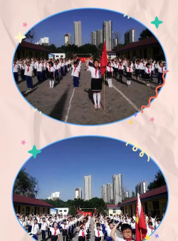 太原市尖草坪区东方学校