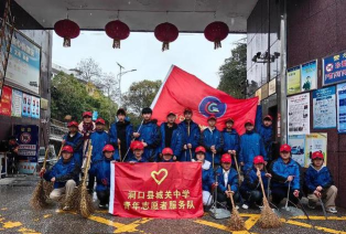 洞口县洞口镇城关一校