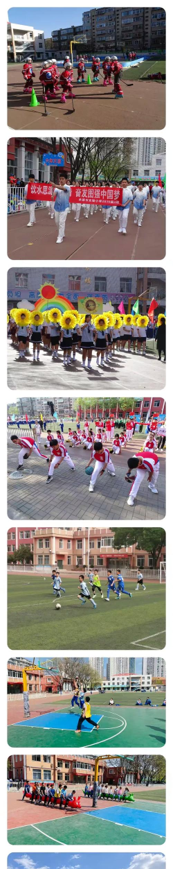 承德市实验小学