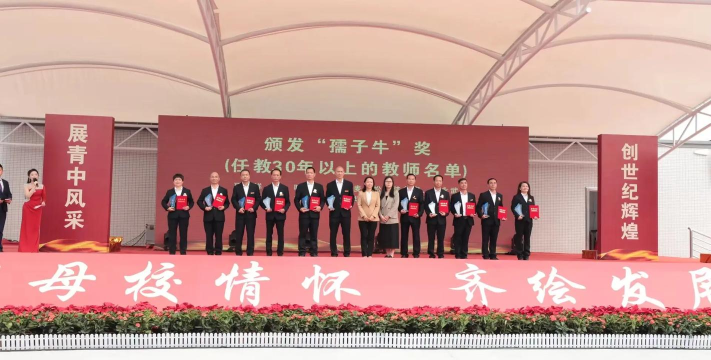 廉江市青平中学