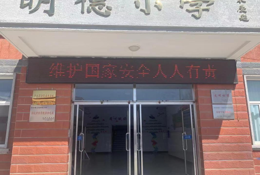 丰宁县大滩镇大滩小学