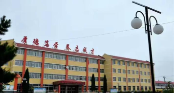 朔州市平鲁区井坪实验小学