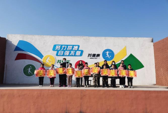 南河头中心小学