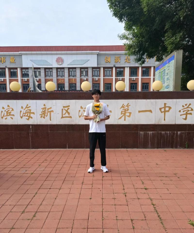 天津市汉沽区东海小学
