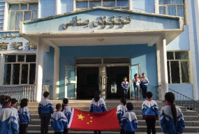 塔城市第四小学