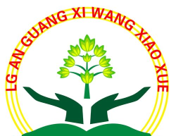 天津市北辰区安光小学