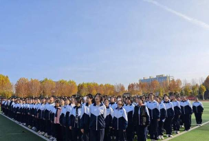 北京市平谷区第五中学