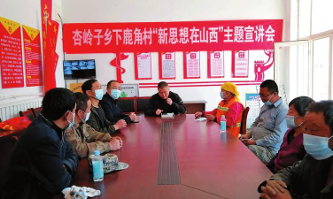 五寨县杏岭子乡下鹿角中心小学